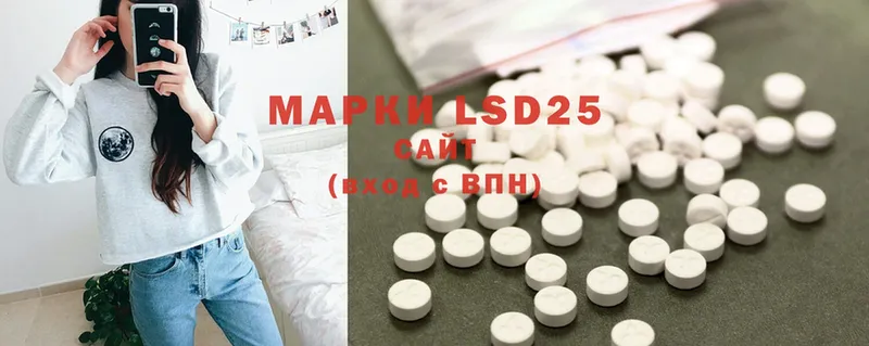 Купить закладку Люберцы LSD-25  Конопля  Меф  ГАШИШ  СК 