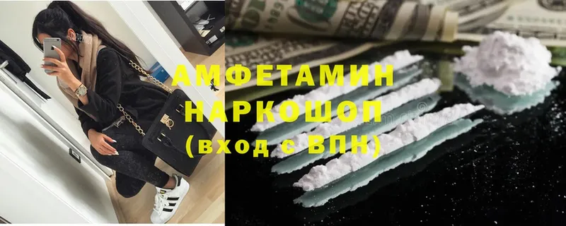 mega ССЫЛКА  маркетплейс какой сайт  Люберцы  Amphetamine Розовый  как найти закладки 